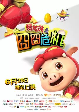 天天操天天摸天天干